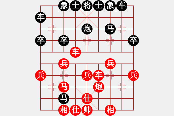 象棋棋譜圖片：中英六號(5段)-負(fù)-星作棋子(5段) - 步數(shù)：30 