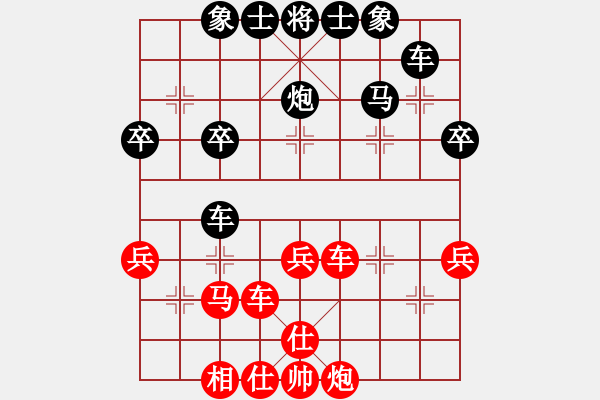 象棋棋譜圖片：中英六號(5段)-負(fù)-星作棋子(5段) - 步數(shù)：40 