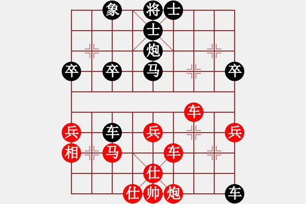 象棋棋譜圖片：中英六號(5段)-負(fù)-星作棋子(5段) - 步數(shù)：50 