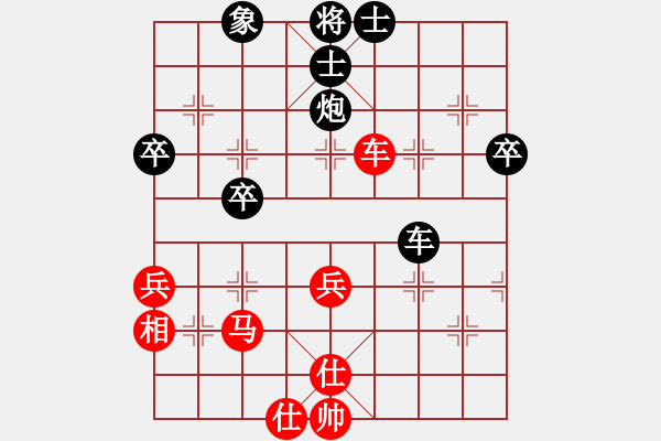 象棋棋譜圖片：中英六號(5段)-負(fù)-星作棋子(5段) - 步數(shù)：70 