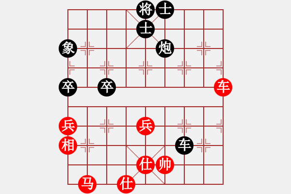 象棋棋譜圖片：中英六號(5段)-負(fù)-星作棋子(5段) - 步數(shù)：80 