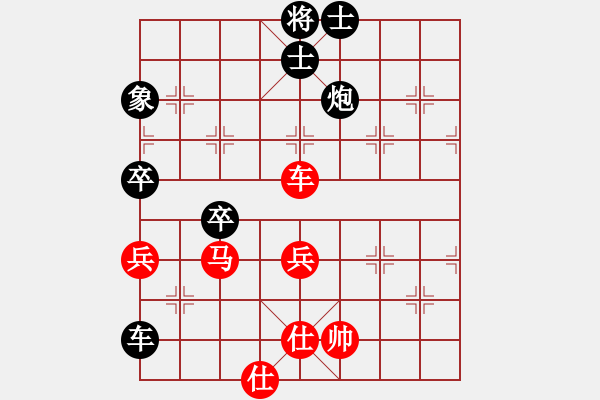 象棋棋譜圖片：中英六號(5段)-負(fù)-星作棋子(5段) - 步數(shù)：90 