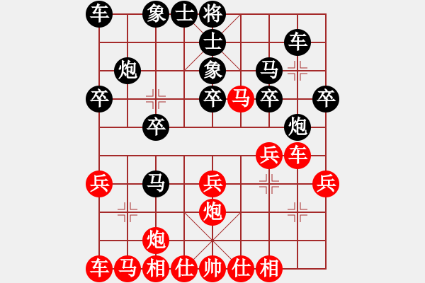 象棋棋譜圖片：棋童二(月將)-和-電燈炮(5段) - 步數(shù)：20 