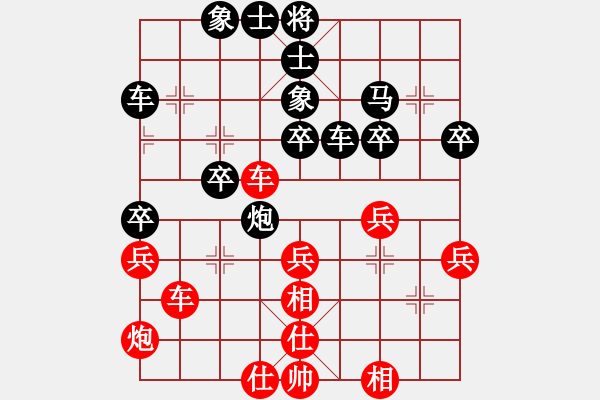 象棋棋譜圖片：棋童二(月將)-和-電燈炮(5段) - 步數(shù)：40 