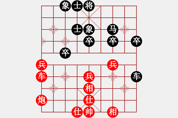 象棋棋譜圖片：棋童二(月將)-和-電燈炮(5段) - 步數(shù)：50 