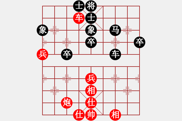 象棋棋譜圖片：棋童二(月將)-和-電燈炮(5段) - 步數(shù)：60 