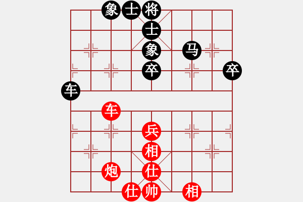 象棋棋譜圖片：棋童二(月將)-和-電燈炮(5段) - 步數(shù)：70 