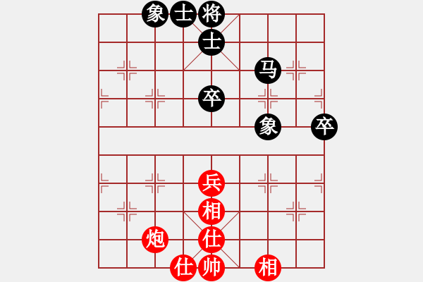 象棋棋譜圖片：棋童二(月將)-和-電燈炮(5段) - 步數(shù)：80 