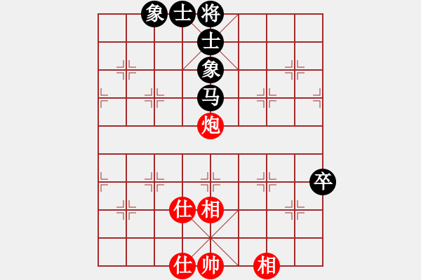 象棋棋譜圖片：棋童二(月將)-和-電燈炮(5段) - 步數(shù)：90 