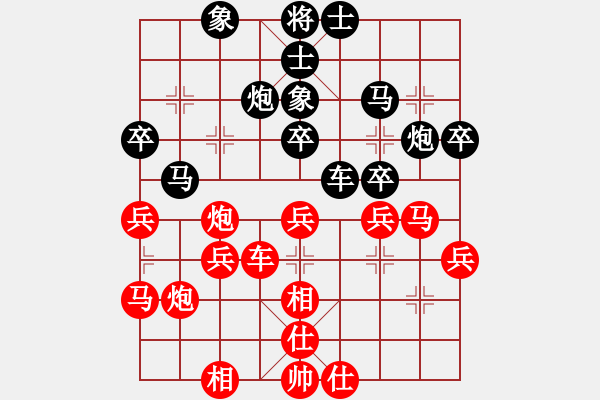 象棋棋譜圖片：柳大華 先負 呂欽 - 步數(shù)：40 