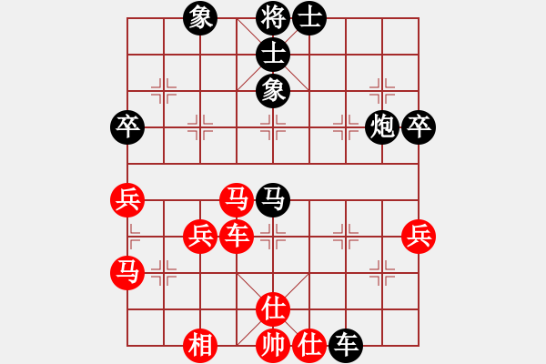 象棋棋譜圖片：柳大華 先負 呂欽 - 步數(shù)：60 