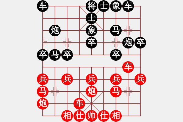 象棋棋譜圖片：博州 宋澤民 負(fù) 江蘇 吳魏 - 步數(shù)：20 