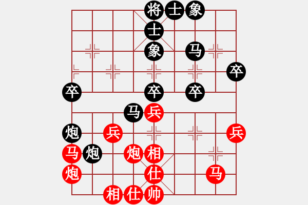 象棋棋譜圖片：博州 宋澤民 負(fù) 江蘇 吳魏 - 步數(shù)：40 