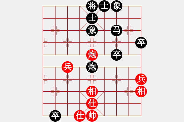 象棋棋譜圖片：博州 宋澤民 負(fù) 江蘇 吳魏 - 步數(shù)：64 