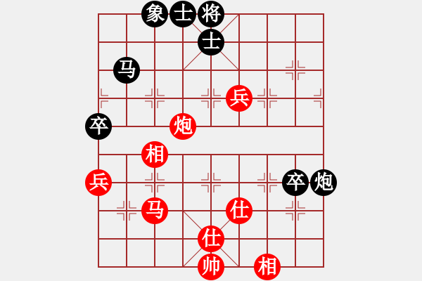 象棋棋譜圖片：愛(ài)自然 有獨(dú)立思想的構(gòu)思 - 步數(shù)：100 