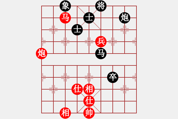 象棋棋譜圖片：愛(ài)自然 有獨(dú)立思想的構(gòu)思 - 步數(shù)：190 