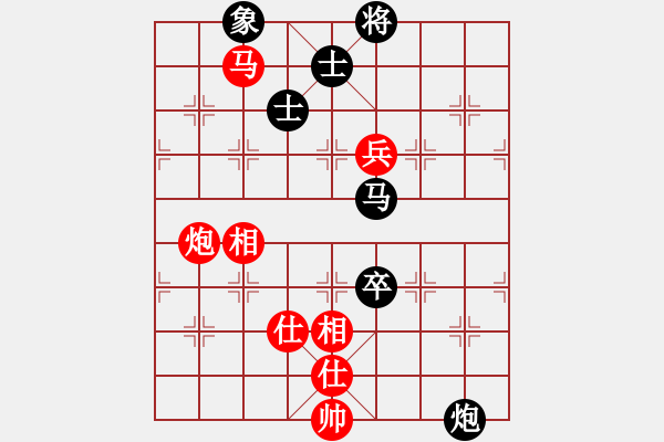 象棋棋譜圖片：愛(ài)自然 有獨(dú)立思想的構(gòu)思 - 步數(shù)：210 