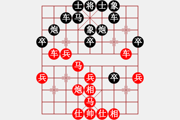 象棋棋譜圖片：愛(ài)自然 有獨(dú)立思想的構(gòu)思 - 步數(shù)：30 