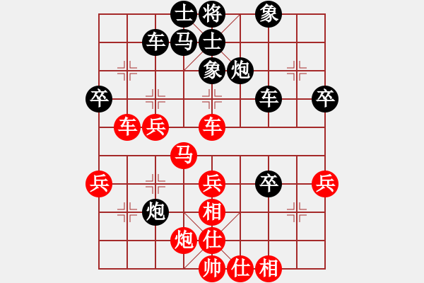 象棋棋譜圖片：愛(ài)自然 有獨(dú)立思想的構(gòu)思 - 步數(shù)：40 