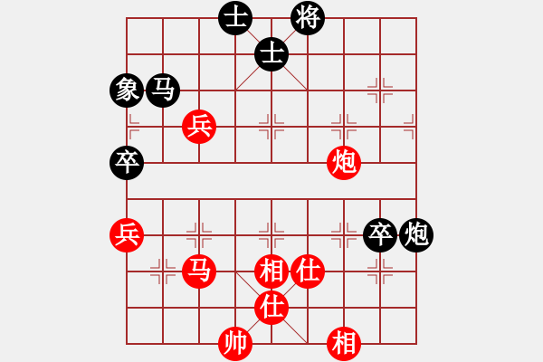 象棋棋譜圖片：愛(ài)自然 有獨(dú)立思想的構(gòu)思 - 步數(shù)：80 