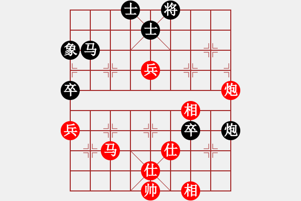 象棋棋譜圖片：愛(ài)自然 有獨(dú)立思想的構(gòu)思 - 步數(shù)：90 