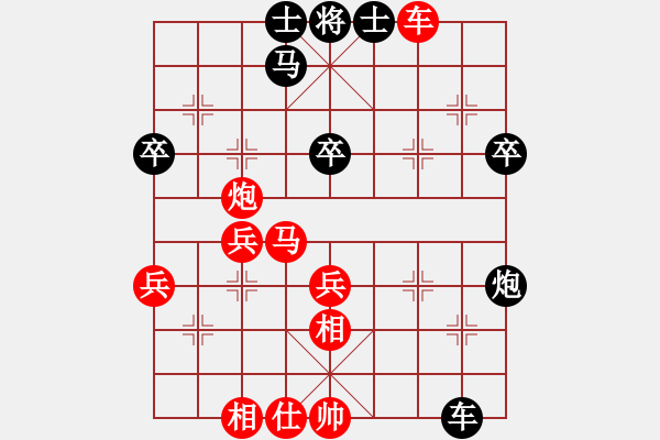 象棋棋譜圖片：倪敏 先勝 黃丹青 - 步數(shù)：40 