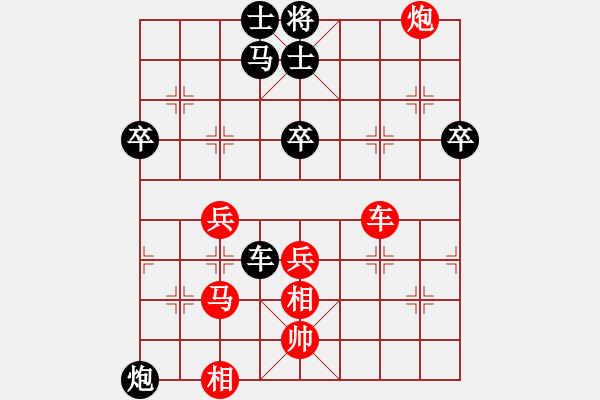 象棋棋譜圖片：倪敏 先勝 黃丹青 - 步數(shù)：50 