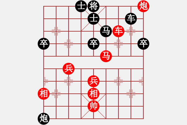 象棋棋谱图片：倪敏 先胜 黄丹青 - 步数：70 