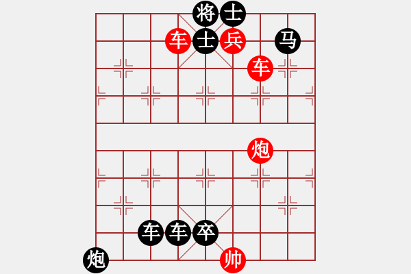 象棋棋譜圖片：適情雅趣001黽勉同心 - 步數(shù)：0 