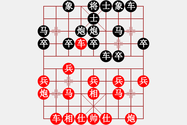 象棋棋譜圖片：chngb(1段)-負(fù)-鶴一(8段) - 步數(shù)：20 