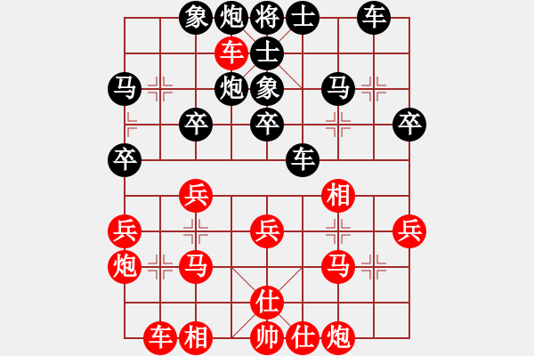 象棋棋譜圖片：chngb(1段)-負(fù)-鶴一(8段) - 步數(shù)：30 