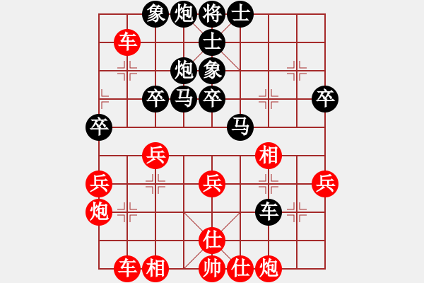 象棋棋譜圖片：chngb(1段)-負(fù)-鶴一(8段) - 步數(shù)：40 