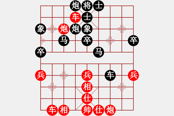 象棋棋譜圖片：chngb(1段)-負(fù)-鶴一(8段) - 步數(shù)：50 