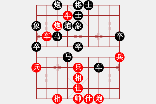 象棋棋譜圖片：chngb(1段)-負(fù)-鶴一(8段) - 步數(shù)：60 