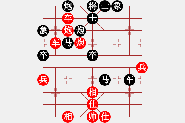 象棋棋譜圖片：chngb(1段)-負(fù)-鶴一(8段) - 步數(shù)：70 