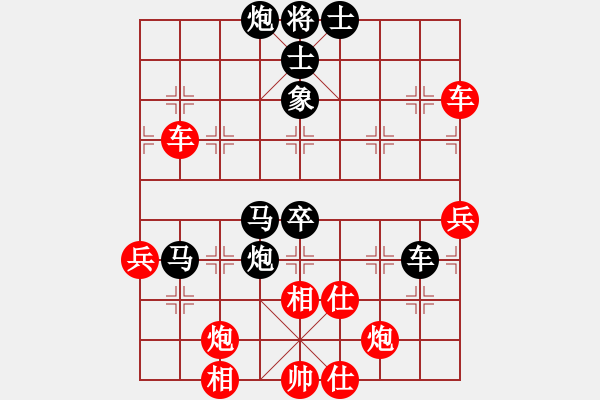 象棋棋譜圖片：chngb(1段)-負(fù)-鶴一(8段) - 步數(shù)：90 