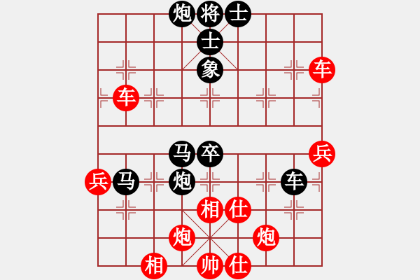 象棋棋譜圖片：chngb(1段)-負(fù)-鶴一(8段) - 步數(shù)：91 