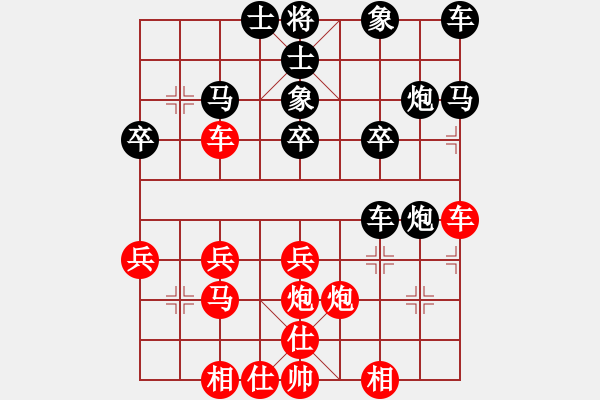 象棋棋譜圖片：隱士[紅] -VS- 橫才俊儒[黑] - 步數(shù)：30 