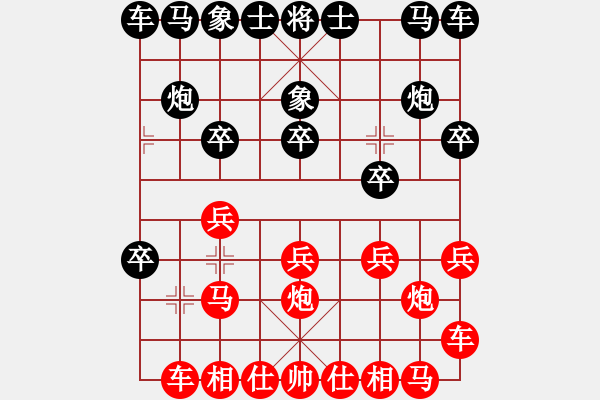 象棋棋譜圖片：風神藍鳥(人王)-勝-飛象震中炮(9段)對兵局 - 步數(shù)：10 