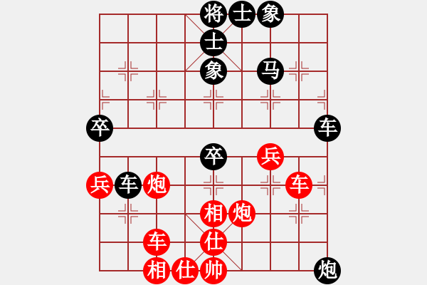 象棋棋谱图片：精彩实战对局1 - 步数：60 