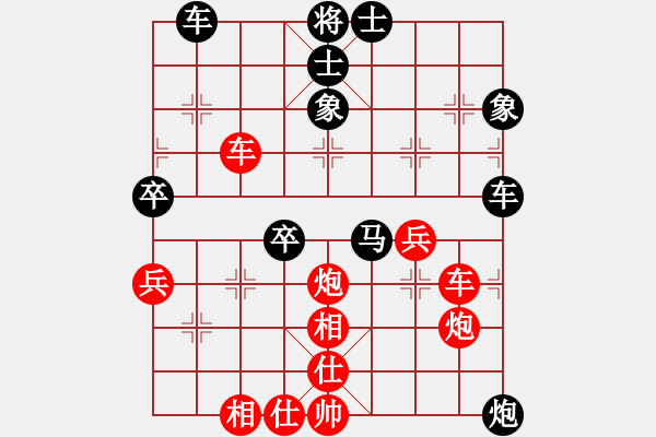 象棋棋谱图片：精彩实战对局1 - 步数：70 