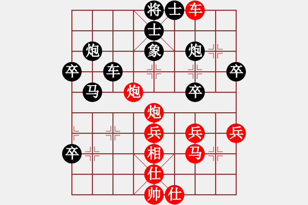 象棋棋譜圖片：剛（業(yè)8-1先負(fù) 如來(lái)佛祖（業(yè)9-2） - 步數(shù)：40 