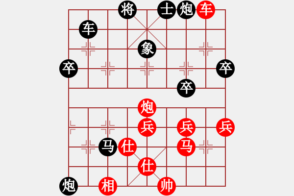 象棋棋譜圖片：剛（業(yè)8-1先負(fù) 如來(lái)佛祖（業(yè)9-2） - 步數(shù)：60 