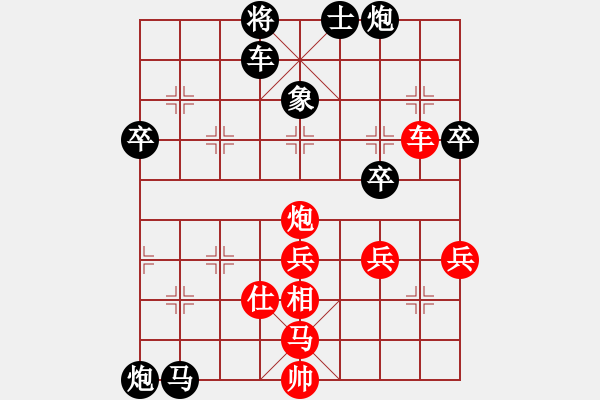 象棋棋譜圖片：剛（業(yè)8-1先負(fù) 如來(lái)佛祖（業(yè)9-2） - 步數(shù)：70 