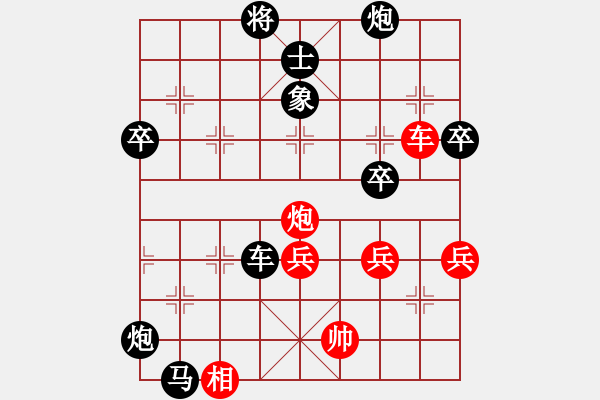 象棋棋譜圖片：剛（業(yè)8-1先負(fù) 如來(lái)佛祖（業(yè)9-2） - 步數(shù)：78 