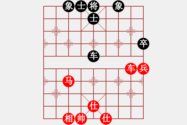 象棋棋譜圖片：【47】于幼華 和 蔣川 - 步數(shù)：74 