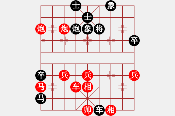 象棋棋谱图片：明聪(9段)-胜-丁香(天帝)(五七炮布局) - 步数：110 