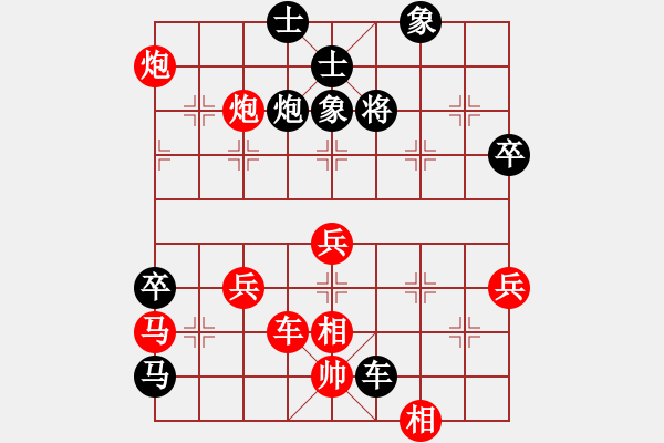 象棋棋譜圖片：明聰(9段)-勝-丁香(天帝)(五七炮布局) - 步數(shù)：140 