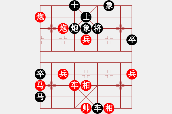 象棋棋谱图片：明聪(9段)-胜-丁香(天帝)(五七炮布局) - 步数：170 