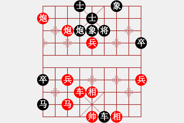 象棋棋譜圖片：明聰(9段)-勝-丁香(天帝)(五七炮布局) - 步數(shù)：180 